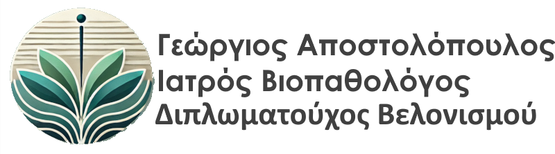 Acu-Healing | Ιατρικός Βελονισμός στην Αθήνα & Πάτρα – Ολιστική Θεραπεία & Ανακούφιση Πόνου